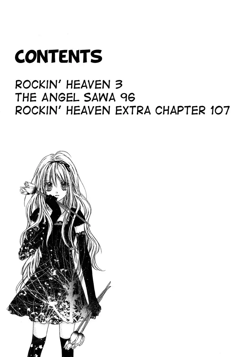 Rockin Heaven Chapter 31 3